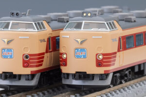 TOMIX トミックス 98894 国鉄 485-1500系特急電車（いしかり）セット