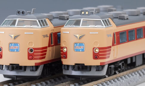 TOMIX トミックス 98894 国鉄 485-1500系特急電車（いしかり）セット