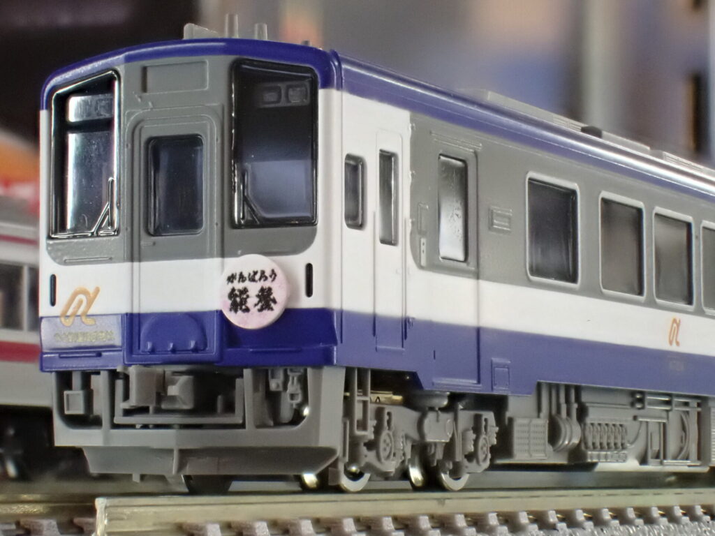 TOMIX トミックス 98150 のと鉄道 NT200形セット 