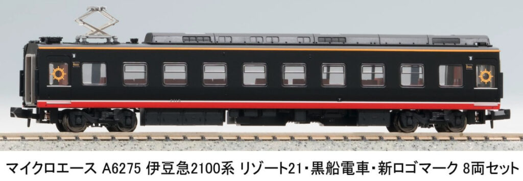 マイクロエース［A6275］伊豆急2100系リゾート21・黒船電車・新ロゴマーク 8両セット