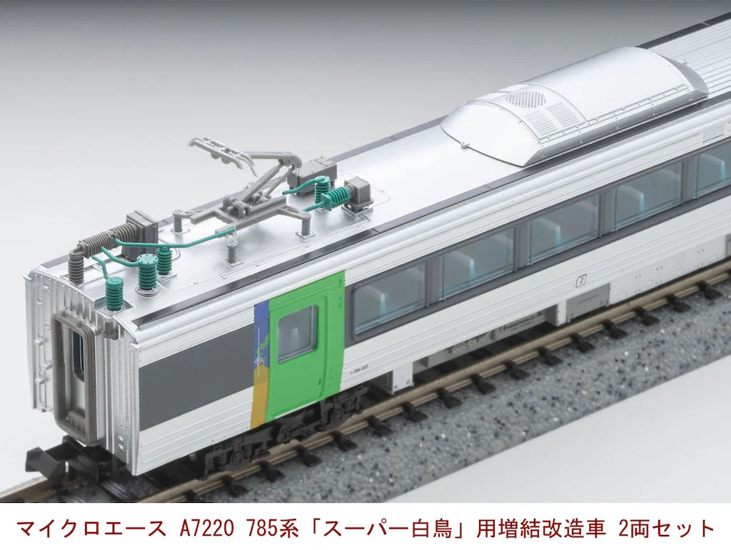 MICROACE (N) A7220 785系300番代 特急「スーパー白鳥」 用増結改造車 2両セット