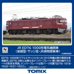 TOMIX トミックス (N) 7191 JR ED76 1000形電気機関車（後期型・サッシ窓・JR貨物更新車） (1両)