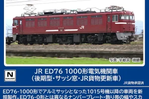 TOMIX トミックス (N) 7191 JR ED76 1000形電気機関車（後期型・サッシ窓・JR貨物更新車） (1両)