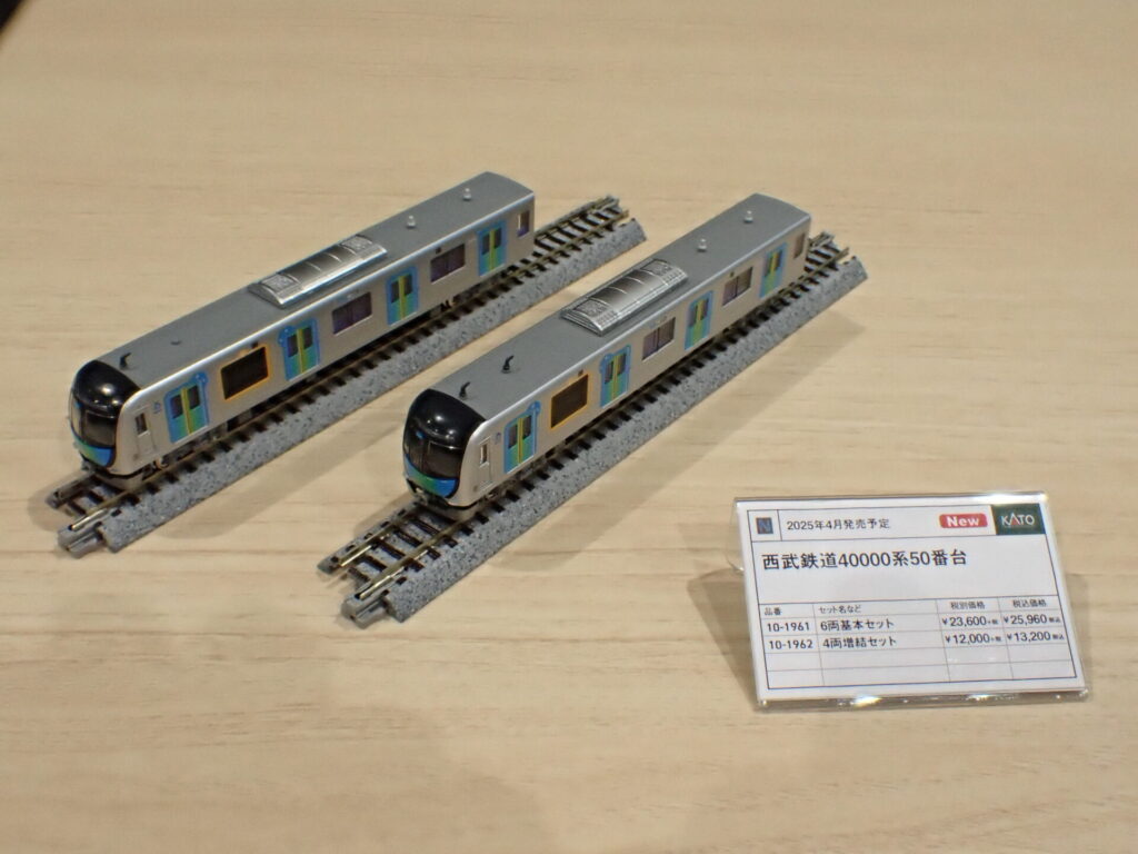 KATO カトー (N) 10-1961 西武鉄道40000系50番台 6両基本セット