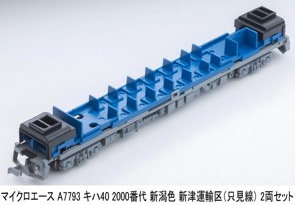 マイクロエース】キハ40形2000番代 只見線（新潟色•新津運輸区