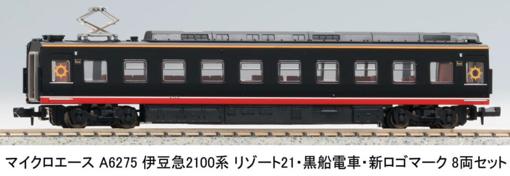 マイクロエース［A6275］伊豆急2100系リゾート21・黒船電車・新ロゴマーク 8両セット