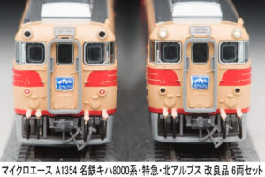 MICROACE マイクロエース［A1354］名鉄キハ8000系・特急・北アルプス 改良品 6両セット