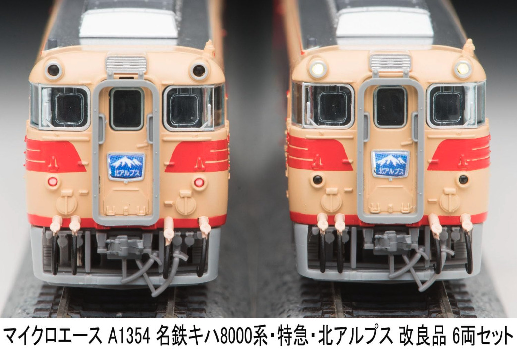 マイクロエース Nゲージ A-1353 名鉄キハ8000系特急北アルプス6両 71ThzRGem3L._UF894,1000_QL80_.jpg
