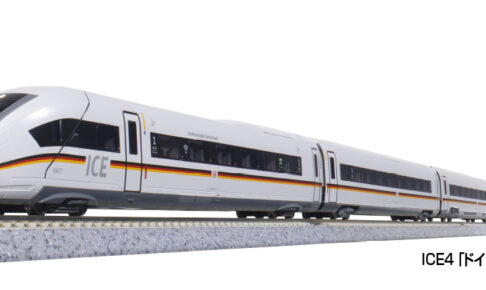 KATO カトー 10-2024 ICE4「ドイツ連邦共和国」
