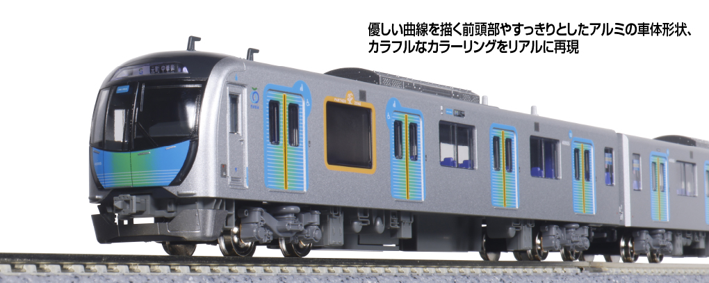 KATO】西武鉄道40000系（現行仕様）2025年4月発売 | モケイテツ