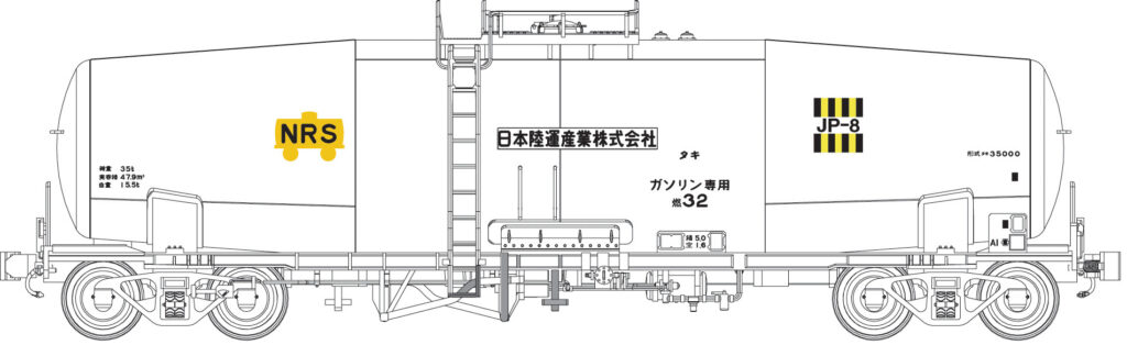 トラムウェイ TW-t35000b タキ35000米タンマーク・神栖駅常備印刷済、２両セット、番号インレタ付属