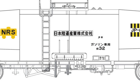 トラムウェイ TW-t35000b タキ35000米タンマーク・神栖駅常備印刷済、２両セット、番号インレタ付属