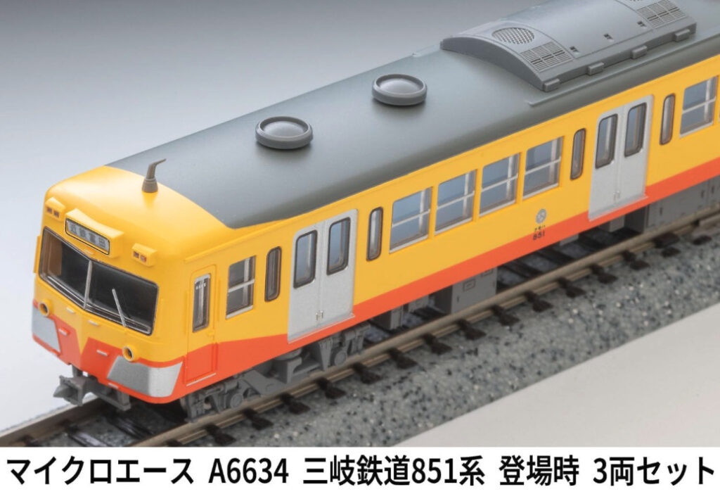 MICROACE マイクロエース (N)A6634 三岐鉄道851系 登場時 3両セット