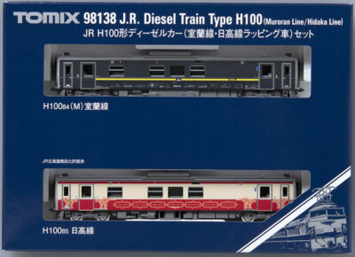 TOMIX トミックス 98138 JR H100形ディーゼルカー（室蘭線・日高線ラッピング車）セット