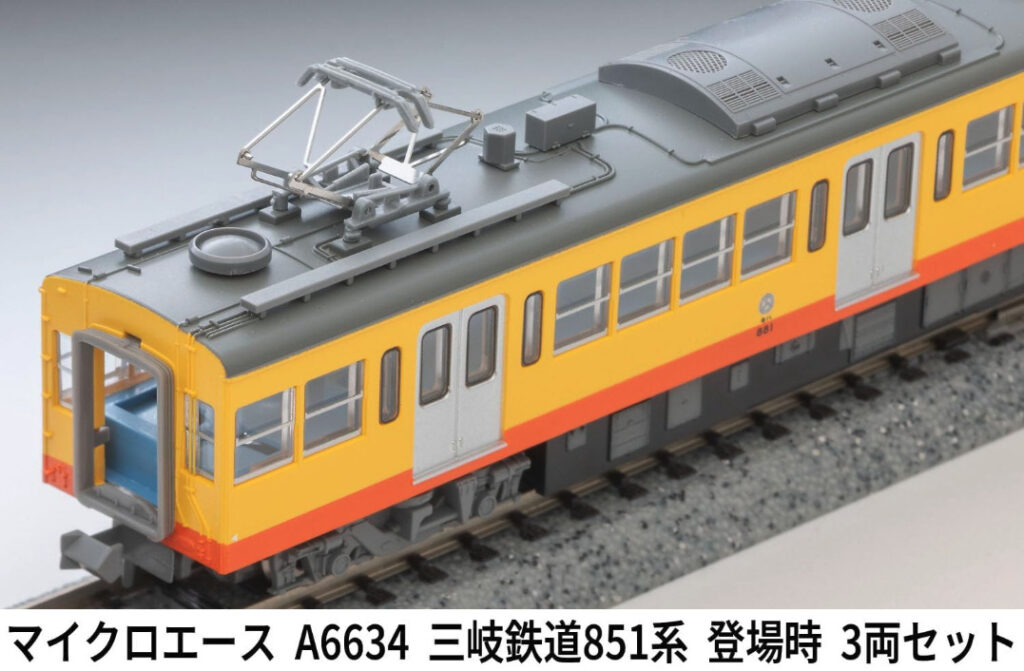 MICROACE マイクロエース (N)A6634 三岐鉄道851系 登場時 3両セット