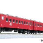 KATO カトー (N) 10-2045 50系51形客車 JR仕様 4両基本セット