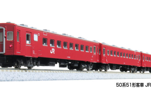 KATO カトー (N) 10-2045 50系51形客車 JR仕様 4両基本セット