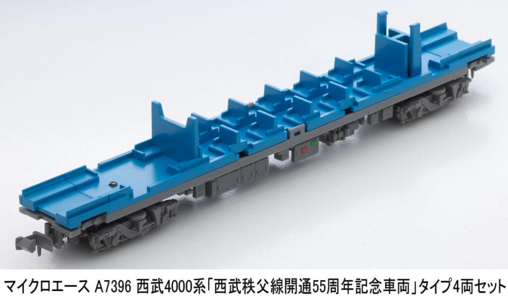 MICROACE マイクロエース (N)A7396 西武4000系「西武秩父線開通55周年記念車両」タイプ4両セット