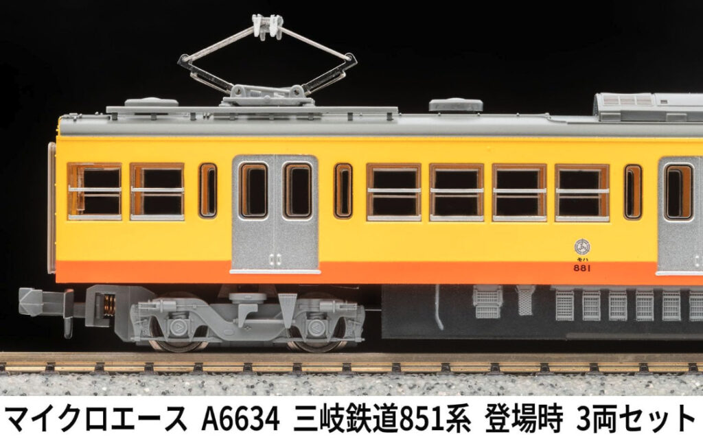 MICROACE マイクロエース (N)A6634 三岐鉄道851系 登場時 3両セット