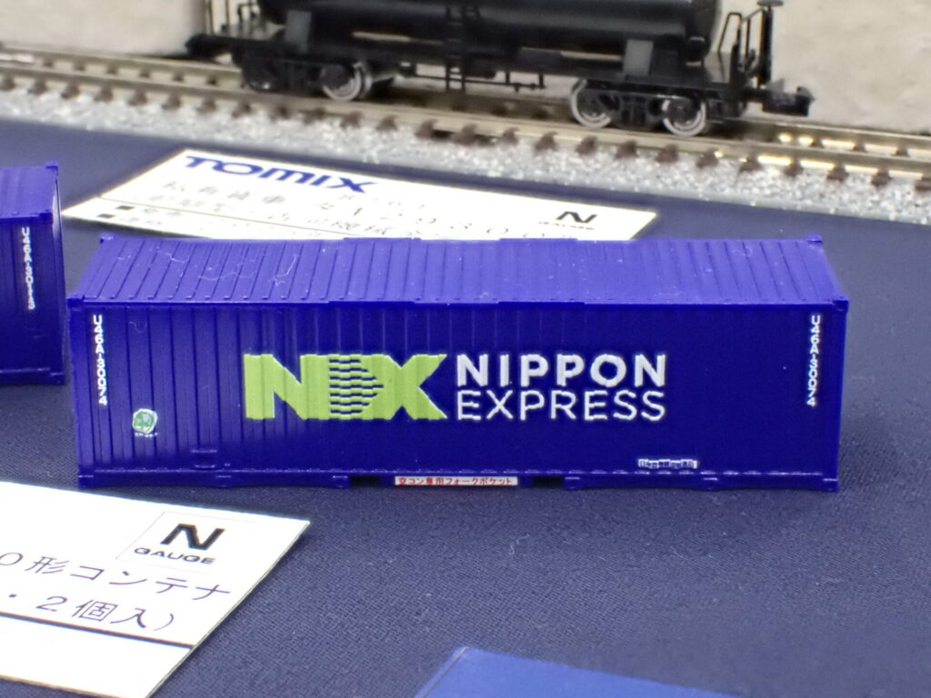 TOMIX トミックス 3309 私有 U46A-30000形コンテナ（NX 日本通運・ネイビー・2個入）