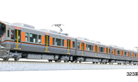 TOMIX】トレインボックス限定 323系（大阪•関西万博ラッピング