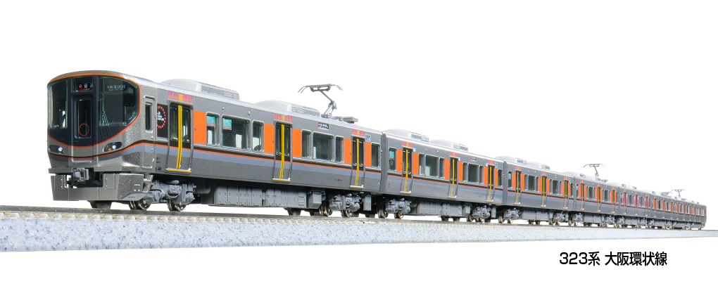 KATO 323系大阪環状線　基本セット （4両） 323系 大阪環状線 基本セット (4両) (基本・4両セット) (鉄道