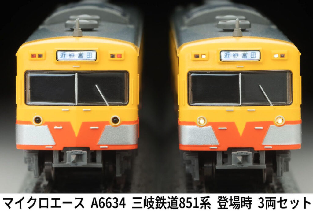 MICROACE マイクロエース (N)A6634 三岐鉄道851系 登場時 3両セット