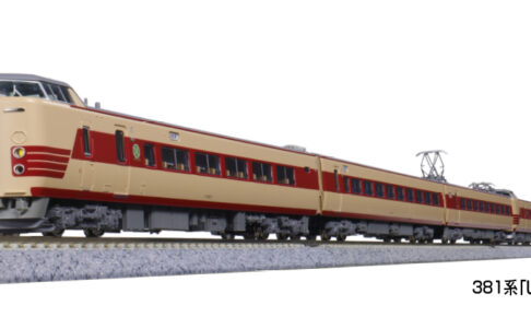 KATO カトー (N) 10-2038 381系「しなの」(JR仕様) 3両増結セット