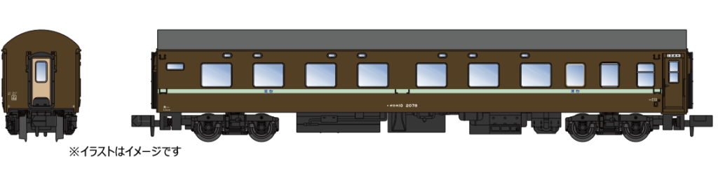 MICROACE マイクロエース (N)A7261 オロネ10-2078 ぶどう色(淡緑帯)