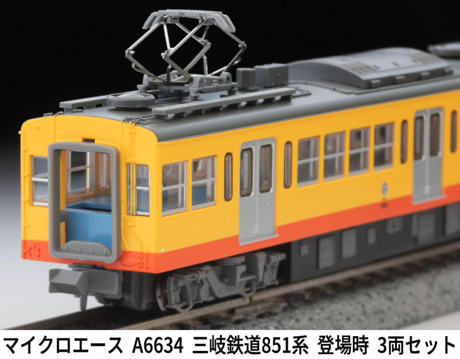 MICROACE マイクロエース (N)A6634 三岐鉄道851系 登場時 3両セット