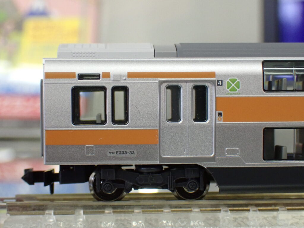 TOMIX トミックス 98889 JR E233-0系電車（中央線）基本セット