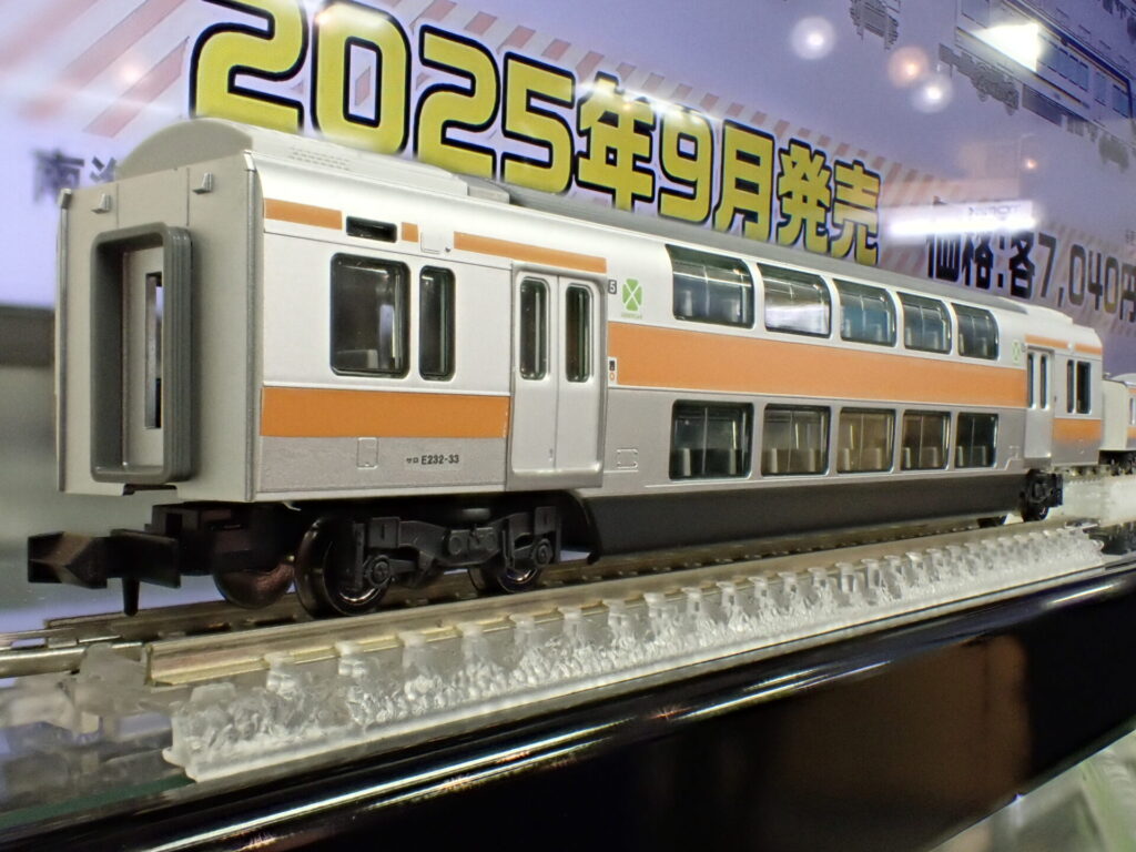 TOMIX トミックス 98889 JR E233-0系電車（中央線）基本セット