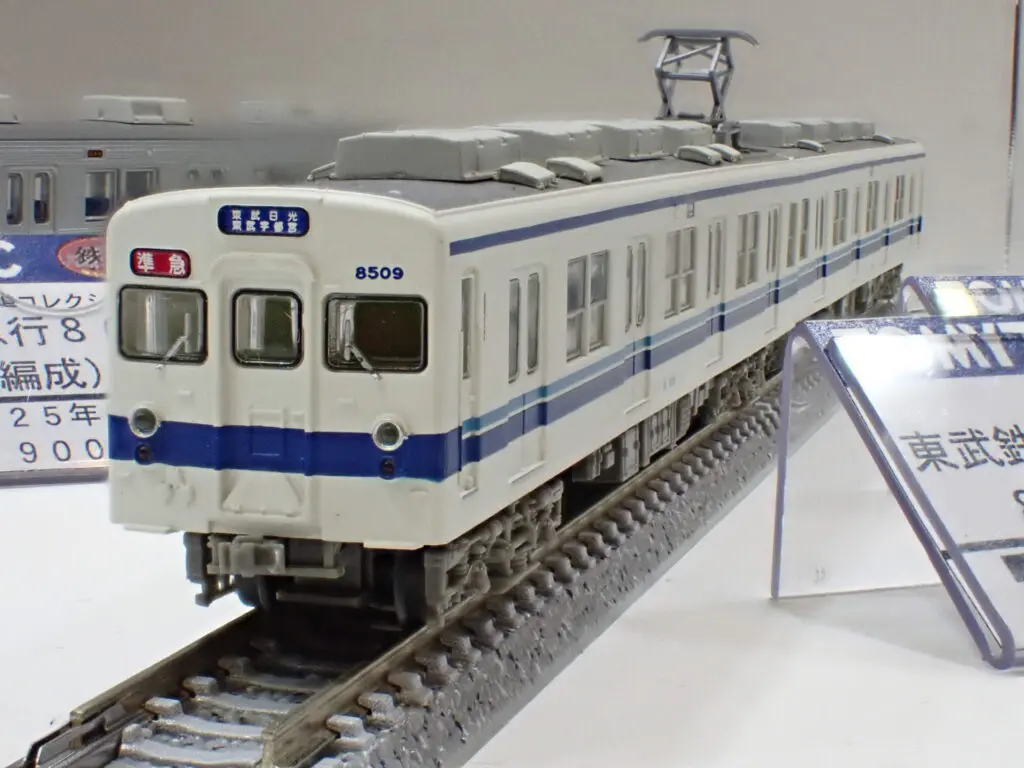 鉄道コレクション 東武鉄道8500型 初期修繕車8509編成2両セット