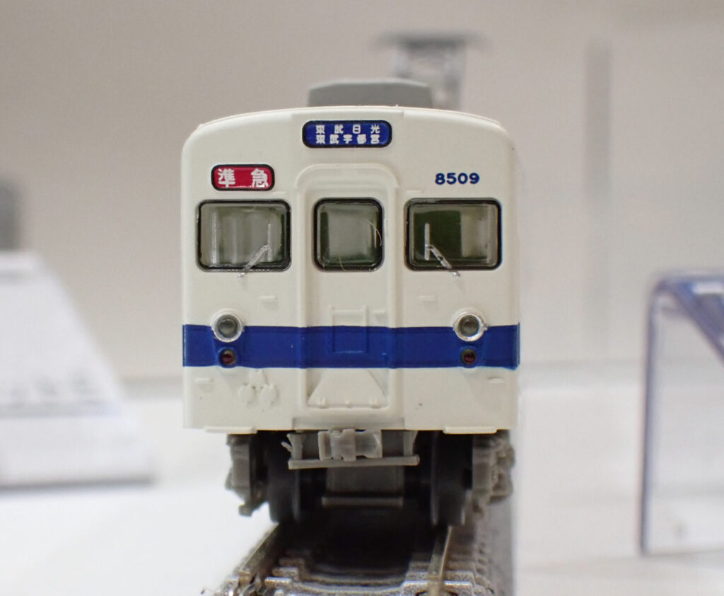 鉄道コレクション 東武鉄道8500型 初期修繕車8509編成2両セット