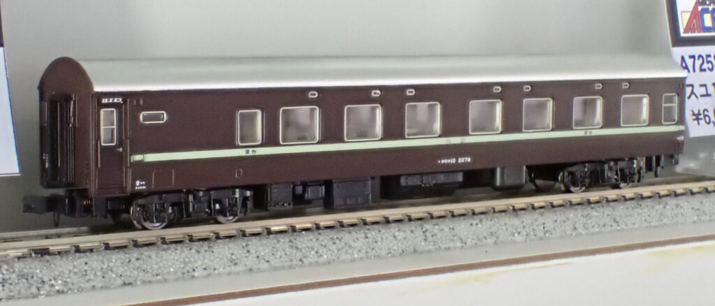 MICROACE マイクロエース (N)A7261 オロネ10-2078 ぶどう色(淡緑帯)