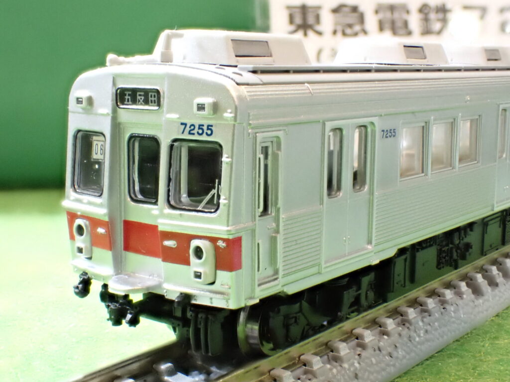 GREENMAX グリーンマックス (N) 50797 東急電鉄7200系 (池上線・冷房車・赤帯) 3両編成セット (動力付き)