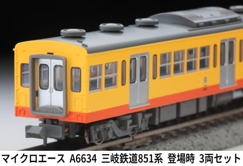 MICROACE マイクロエース (N)A6634 三岐鉄道851系 登場時 3両セット