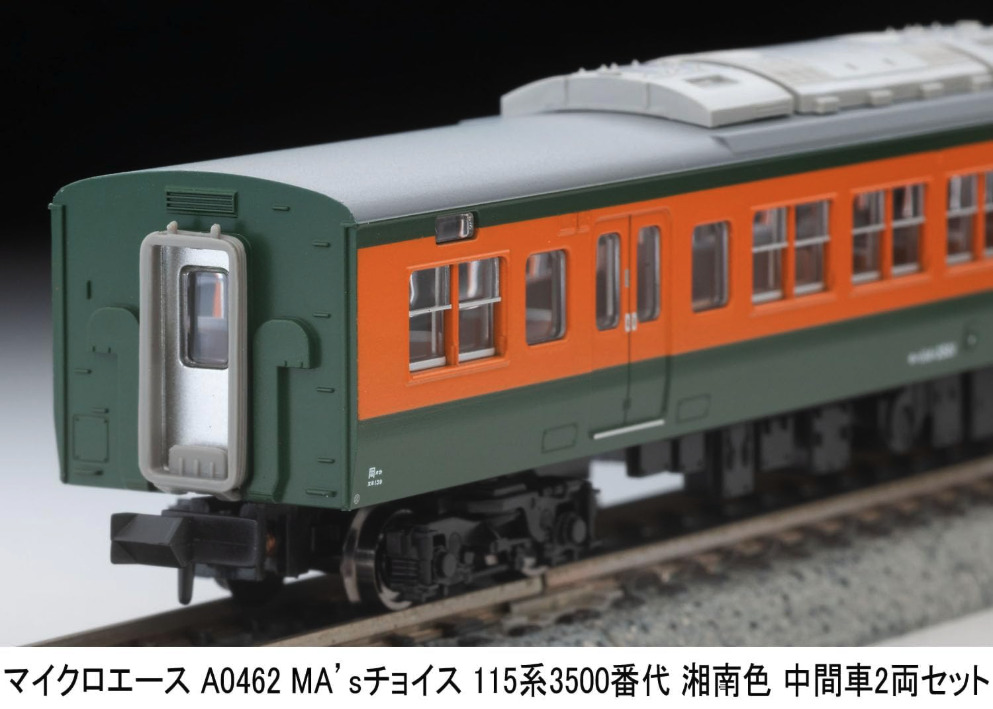 MICROACE マイクロエース (N)A0462 115系3500番代 湘南色 中間車2両セット