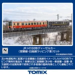 TOMIX［98138］H100形（室蘭線･日高線ラッピング車）セット（2両）