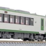 GREENMAX グリーンマックス gm-32008 JRキハ110形100番代（小牛田車・車番選択式）2両編成セット（動力付き）