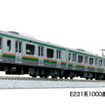KATO カトー 10-2001 E231系1000番台(小山車両センター) 10両セット
