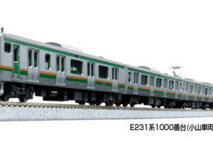 KATO カトー 10-2001 E231系1000番台(小山車両センター) 10両セット
