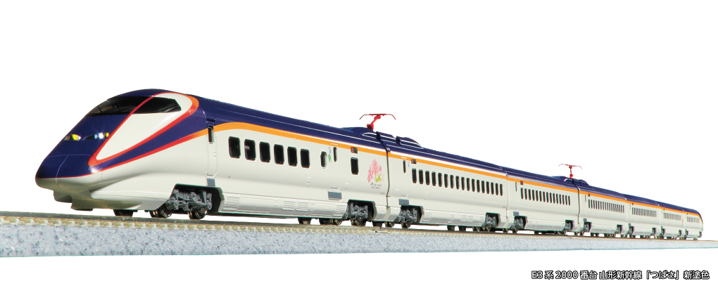 E3系 2000番台 つばさ 新塗装セット E3系2000番台 山形新幹線 「つばさ」 新塗色 7両セット (7両