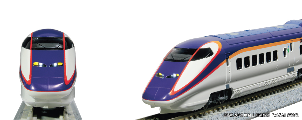 KATO】E3系2000番台山形新幹線つばさ（新塗色）2025年7月発売