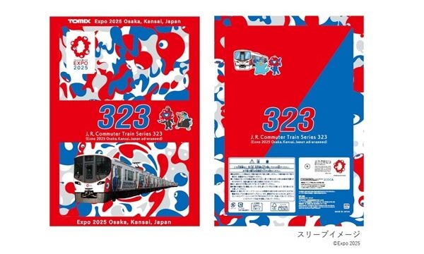 TOMIX製オリジナルNゲージ 323系大阪・関西万博ラッピング列車(8両セット)