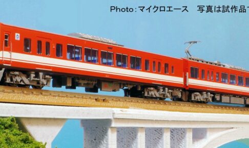 MICROACE マイクロエース (N)A7396 西武4000系「西武秩父線開通55周年記念車両」タイプ4両セット