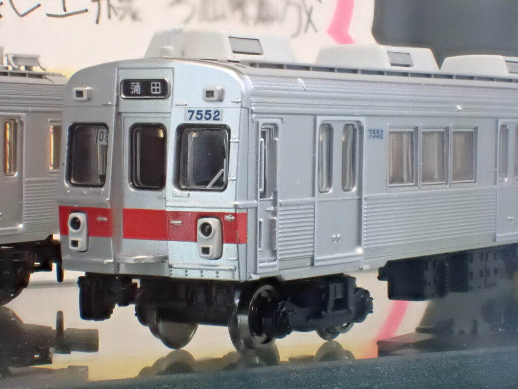 GREENMAX グリーンマックス グリーンマックス (N) 50797 東急電鉄7200系 (池上線・冷房車・赤帯) 3両編成セット (動力付き)