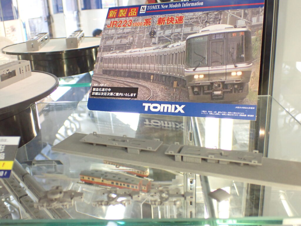 TOMIX トミックス 223-1000系