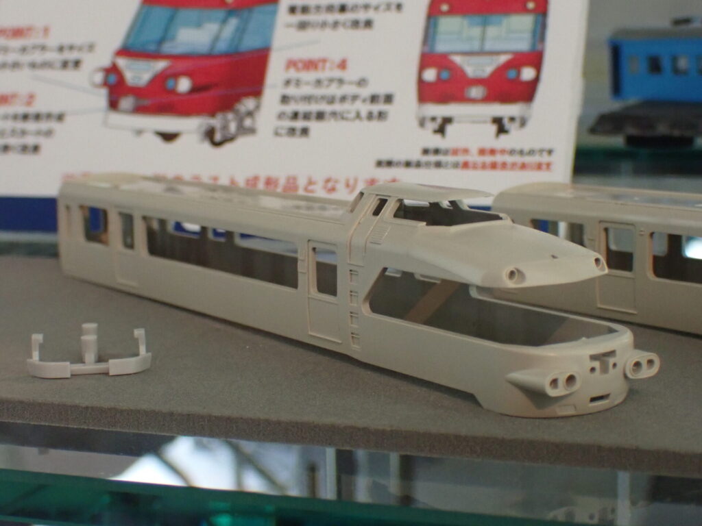 TOMIX トミックス 98852 名鉄7000系パノラマカー（2次車・特別整備）セット