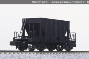 KATO カトー 10-2007 特別企画品 ホキ5200 石灰石輸送列車 9両セット